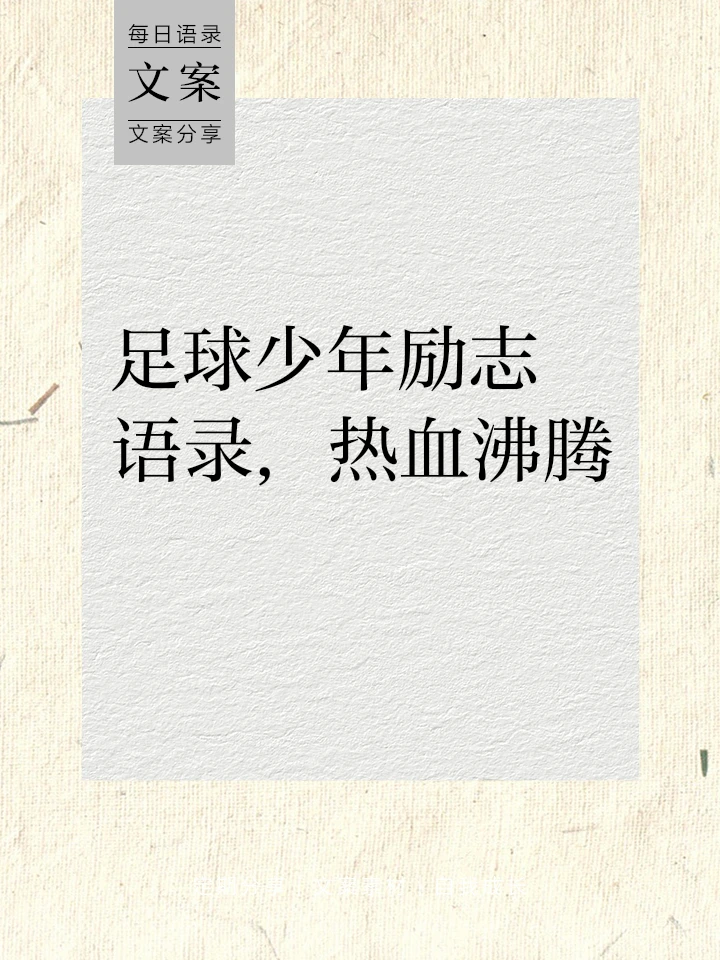 敏捷性训练对篮球比赛表现的影响及解决方案_2